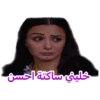 🚪باب الحارة 11