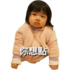 Liu’s Family 2 5