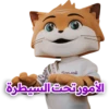 Haddaf #ClubWC 6
