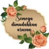 islamic 5