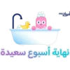 أمواج PRO - صحراء الحُمُص 5