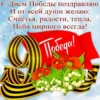 9 МаR №1 9