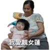 Liu’s Family 2 11
