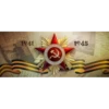 9 МаR №1 12