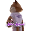Haddaf #ClubWC 8