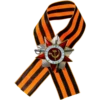 9 МаR №1 16