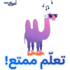 أمواج PRO - صحراء الحُمُص 10