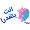 أمواج PRO - صحراء الحُمُص 11