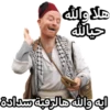 🚪باب الحارة 20