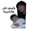 🚪باب الحارة 21