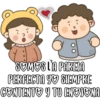 Me haces tan feliz💖Cute✨️1🇲🇽Clásica 21