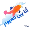 أمواج PRO - صحراء الحُمُص 13
