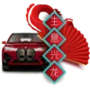 BMW MALAYSIA #GONGHEIFATTJOY STICKERS 7