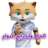 Haddaf #ClubWC 9