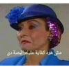 Angry 24