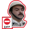 🚪باب الحارة 23