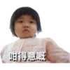 Liu’s Family 2 17