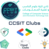 CCSIT Club x IAU 18