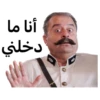 🚪باب الحارة 24