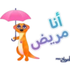 أمواج PRO - صحراء الحُمُص 15