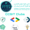 CCSIT Club x IAU 21