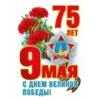 9 МаR №1 23