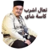 🚪باب الحارة 29