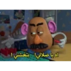 Angry 30