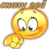 снизу гей