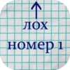 Стикеры тYт: 5