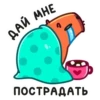 Пиби 5