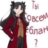 0 0 Ты. всем Аблан ? 000