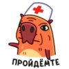 Пиби 7