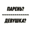 Стикеры 9