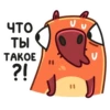 Пиби 11