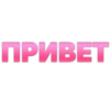 Стики из 9