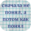Стикеры тYт: 9