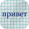 Стикеры тYт: 11