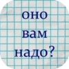 Стикеры тYт: 12