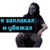 Паша Техник 10