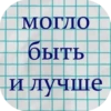 Стикеры тYт: 13