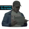Паша Техник 13