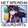 Финд 18