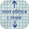 Стикеры тYт: 15