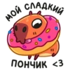 Пиби 19