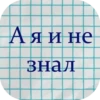 Стикеры тYт: 16