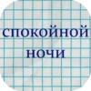Стикеры тYт: 17