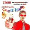 Vois Stickers - 15