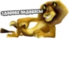 Я пидорас (by ) 19