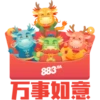 88.3JIA 祝你龙年大吉！ 6